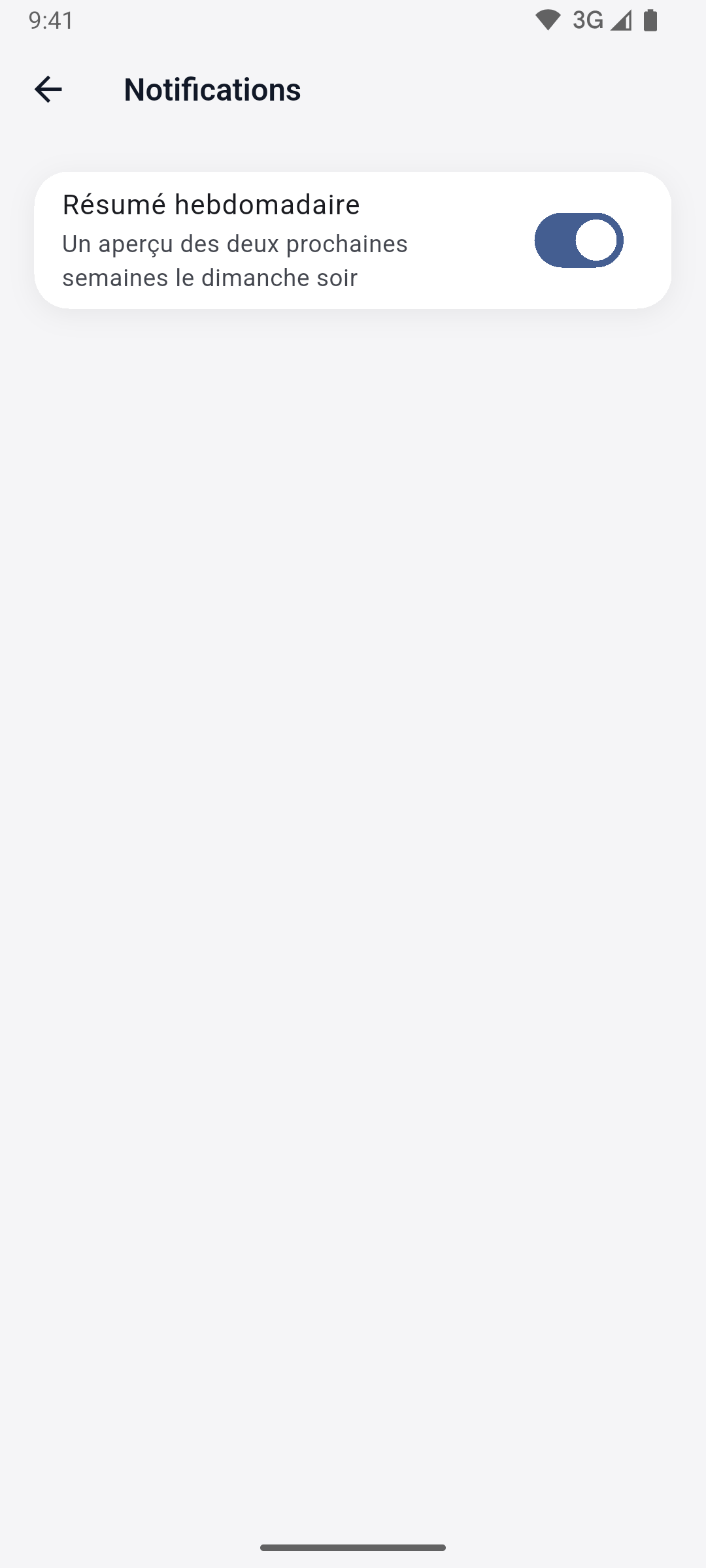 App screenshot — reminder settings